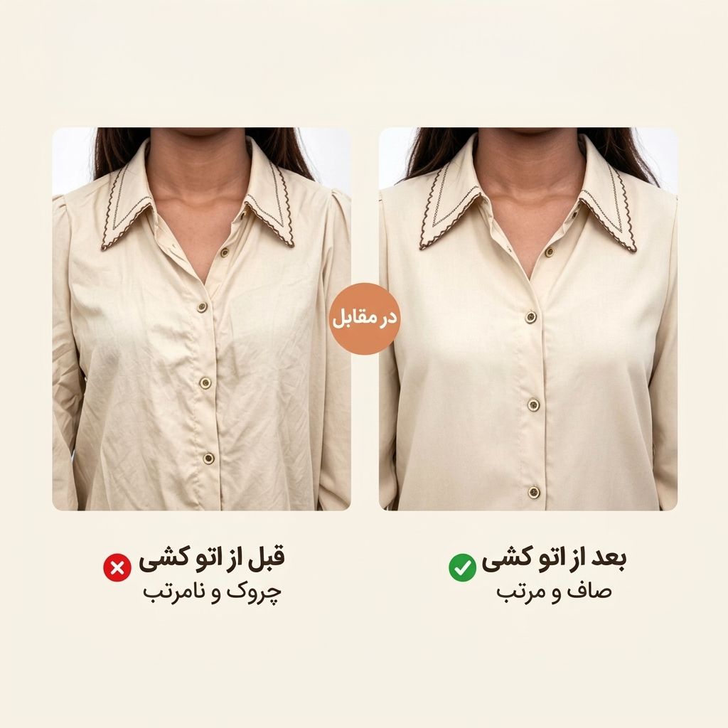 اتو لباس مسافرتی مدل Mini Iron